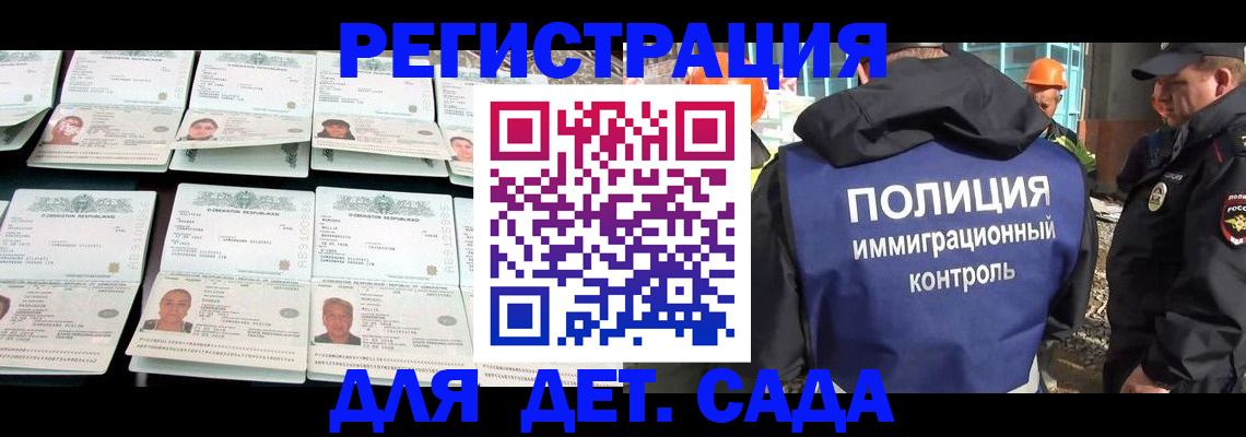 прописка паспорт в Приозерске