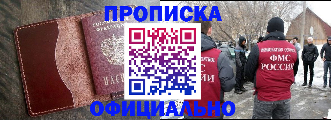 регистрация для школы в Приозерске